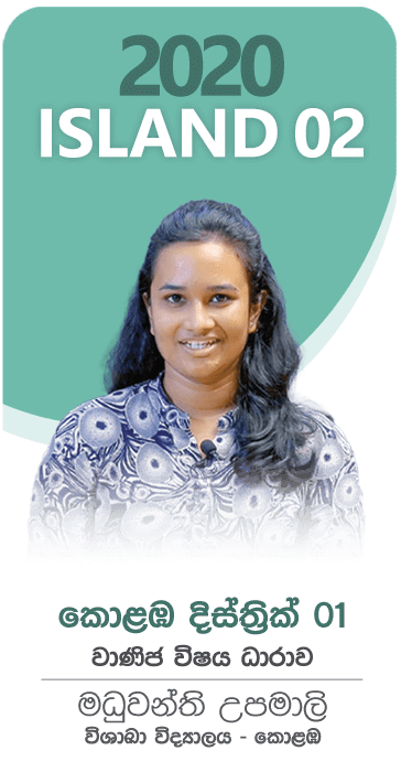 District Rank Image 4